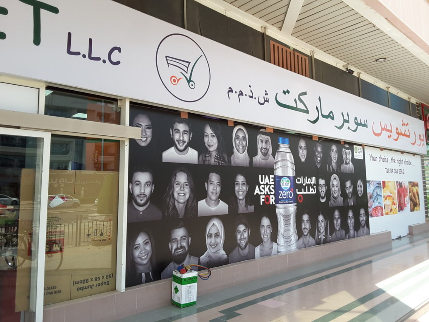 HiDubai-business-your-choice-supermarket-shopping-supermarkets-hypermarkets-grocery-stores-al-bada-dubai