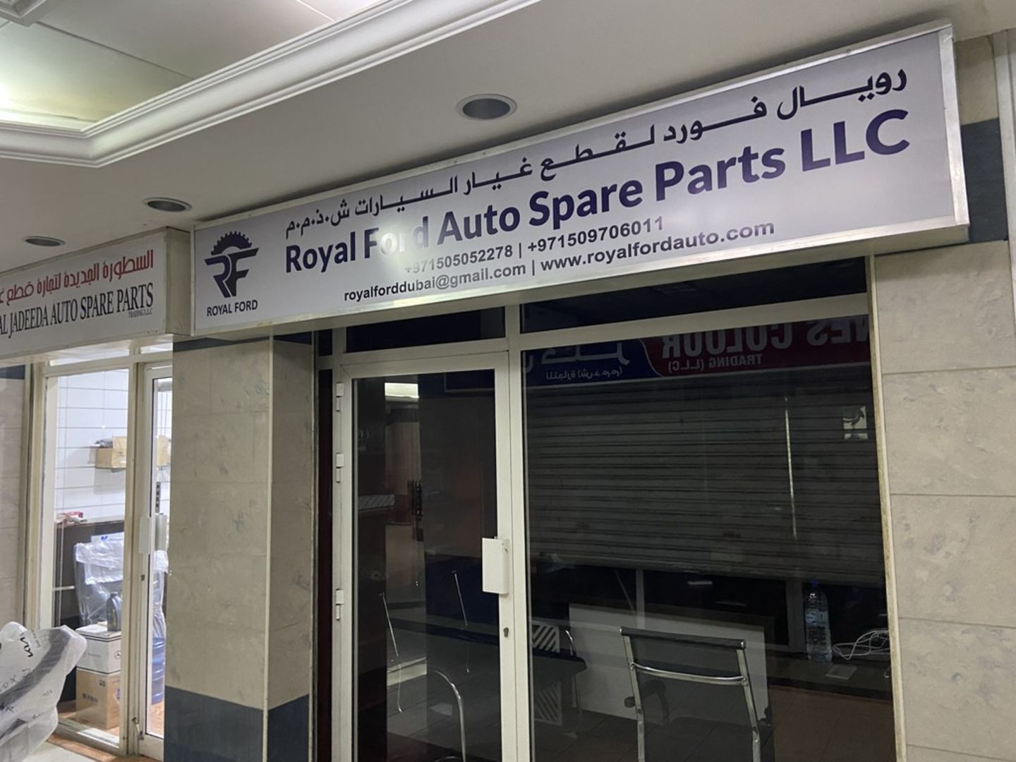 HiDubai-business-al-sootor-al-jadeeda-auto-spare-parts-trading-transport-vehicle-services-auto-spare-parts-accessories-naif-dubai