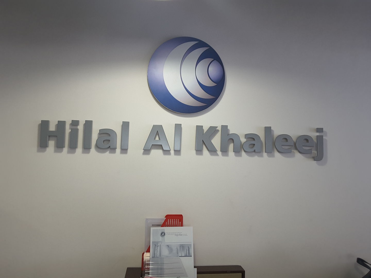 HiDubai-business-hilal-al-khaleej-advertising-media-marketing-it-design-advertising-agency-tecom-al-thanyah-1-dubai-2