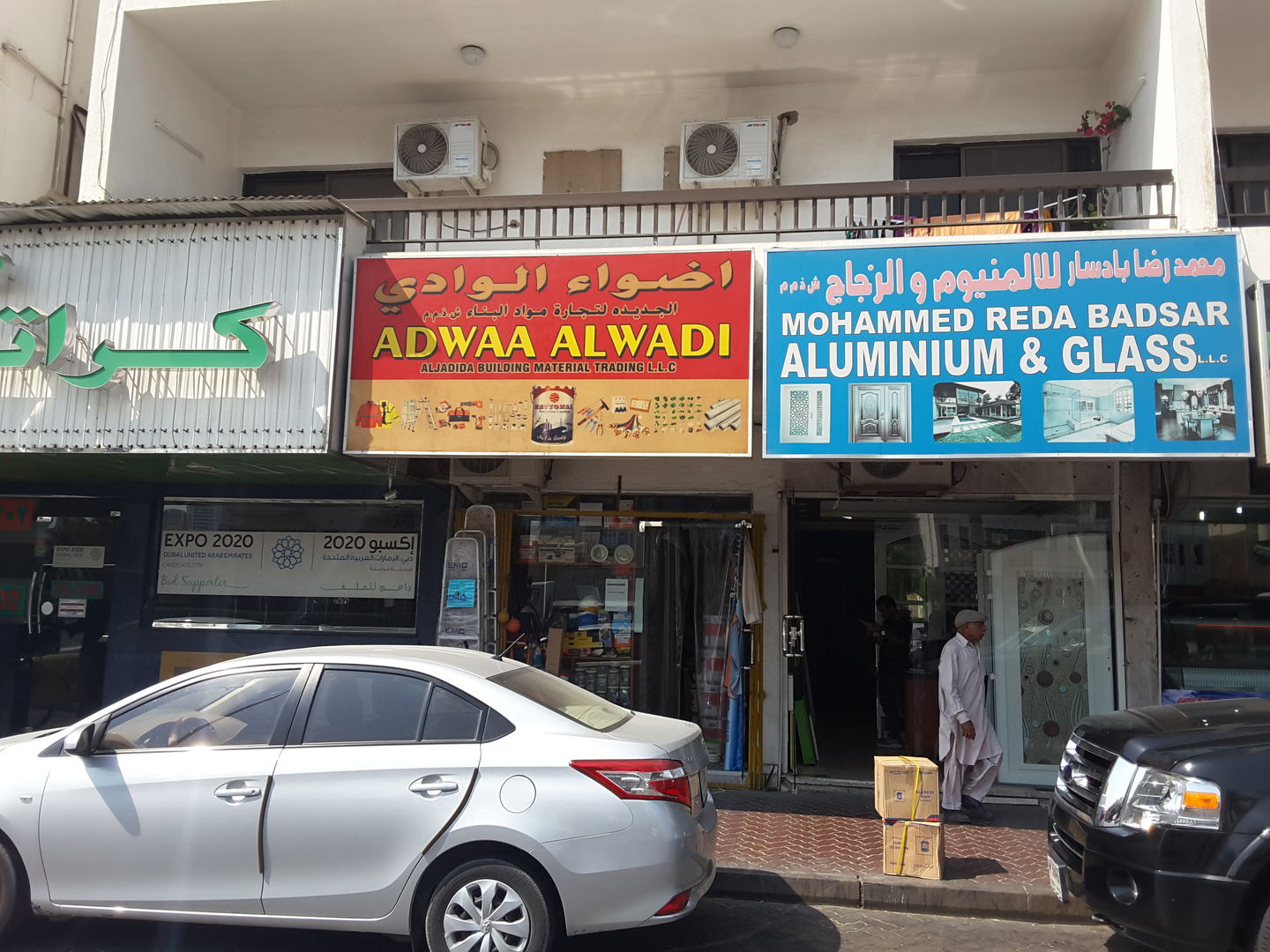 HiDubai-business-adwaa-alwadi-aljadida-building-material-trading-construction-heavy-industries-construction-renovation-al-satwa-dubai-2