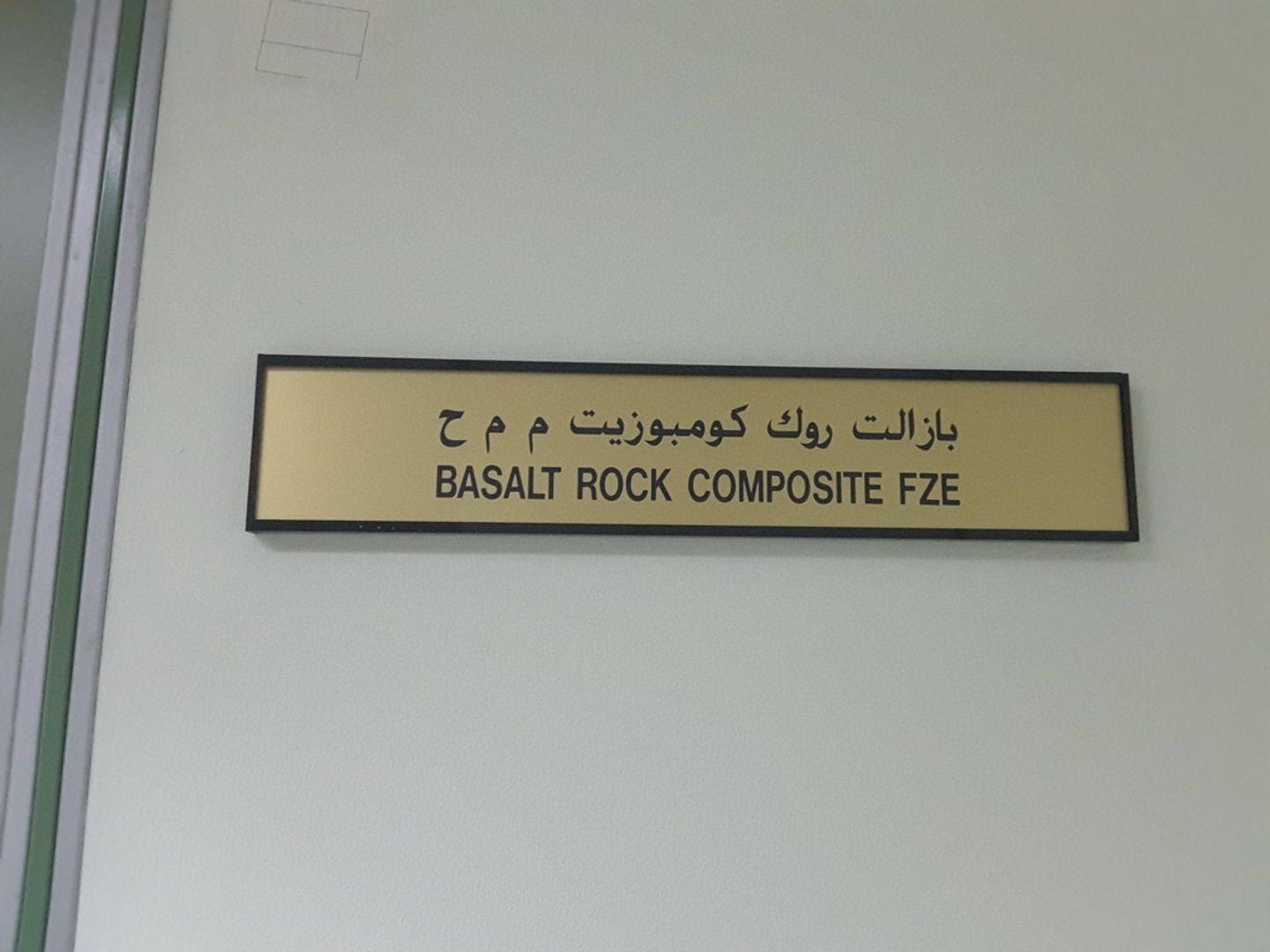 HiDubai-business-basalt-rock-composite-b2b-services-distributors-wholesalers-jebel-ali-free-zone-mena-jebel-ali-dubai-2