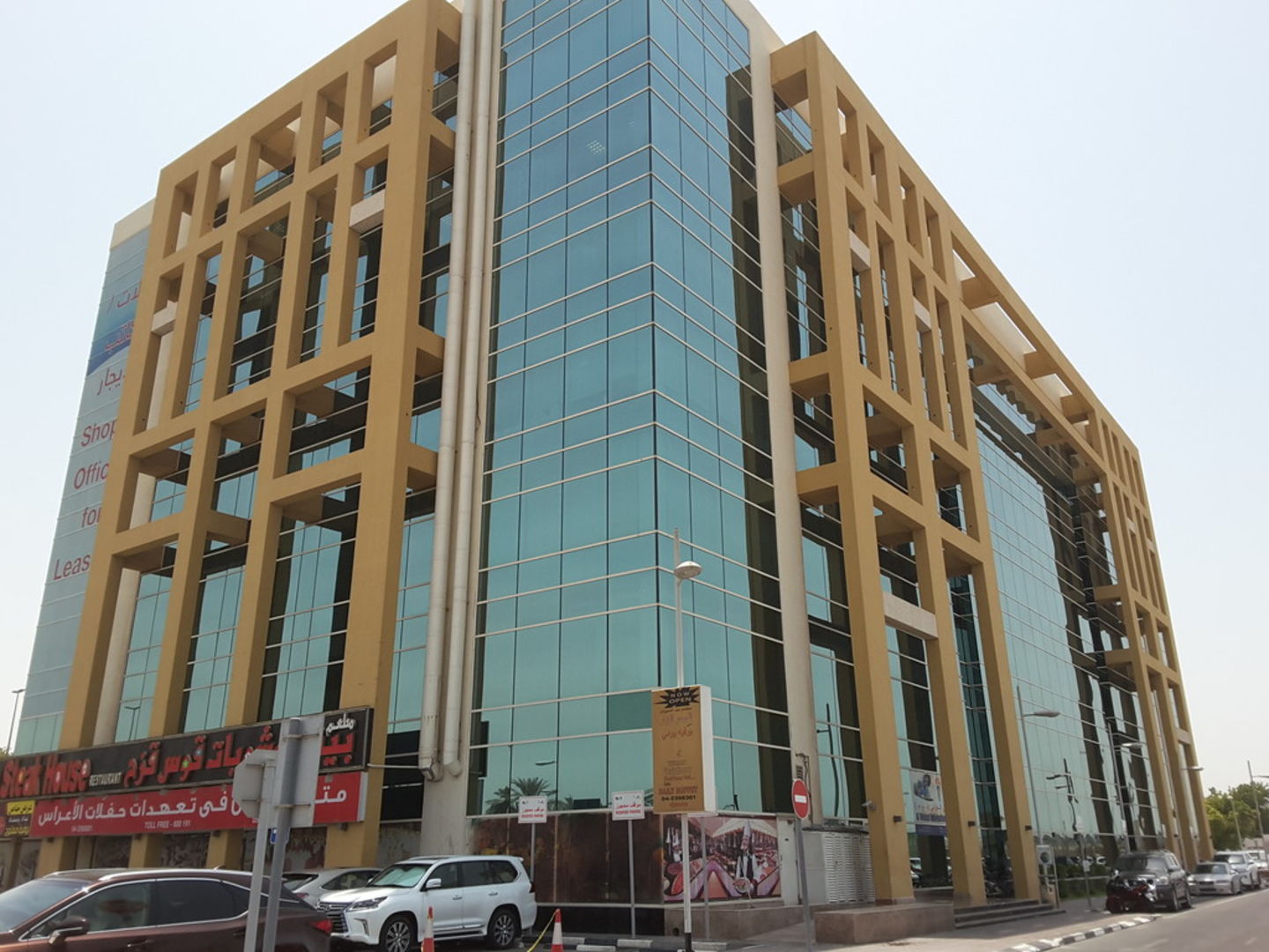 HiDubai-business-tamask-real-estate-broker-housing-real-estate-real-estate-agencies-al-hamriya-port-dubai-2