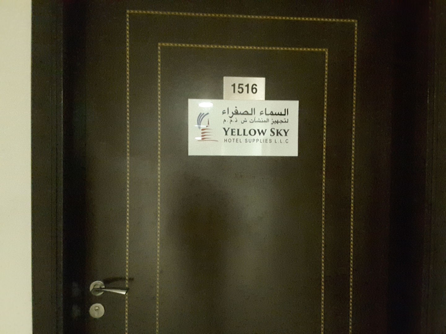 HiDubai-business-yellow-sky-hotel-supply-b2b-services-distributors-wholesalers-business-bay-dubai-2