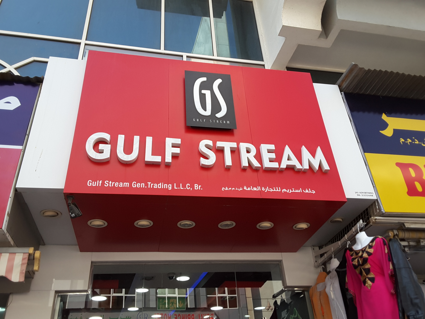 HiDubai-business-gulf-stream-general-trading-shopping-apparel-al-sabkha-dubai-5