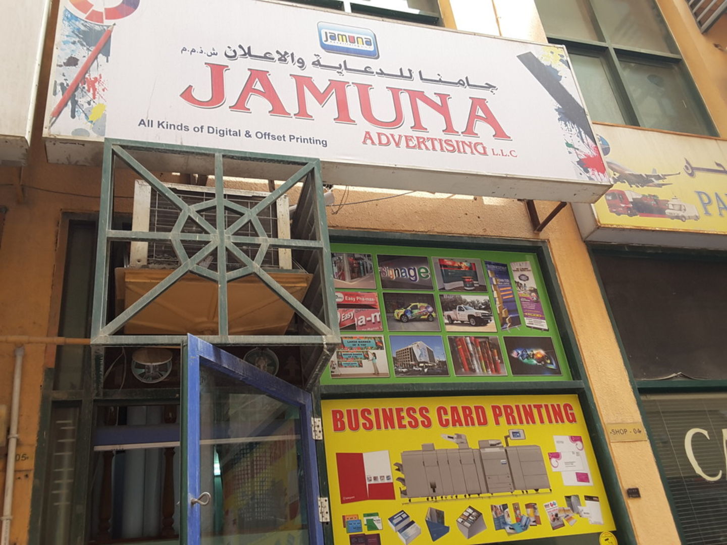 HiDubai-business-jamuna-advertising-b2b-services-distributors-wholesalers-naif-dubai-2