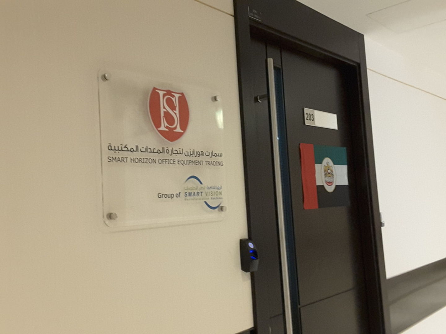 HiDubai-business-smart-horizon-office-equipment-trading-b2b-services-safety-security-al-karama-dubai-2