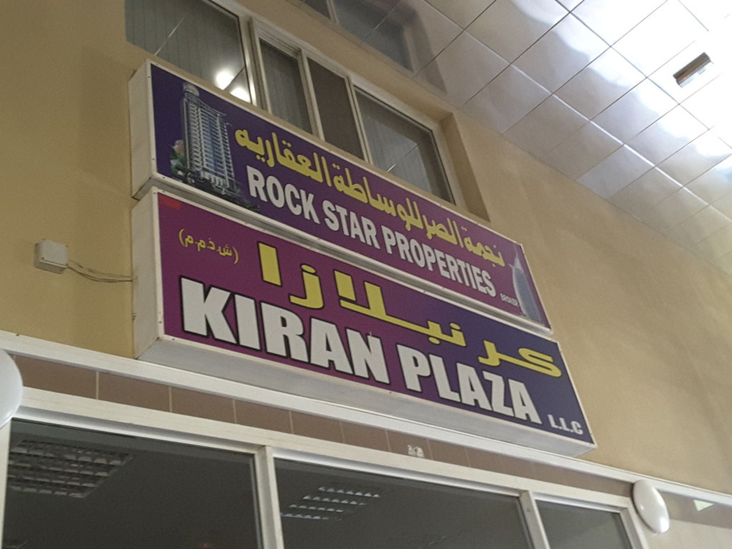 HiDubai-business-rock-star-properties-broker-housing-real-estate-real-estate-agencies-al-fahidi-al-souq-al-kabeer-dubai-2