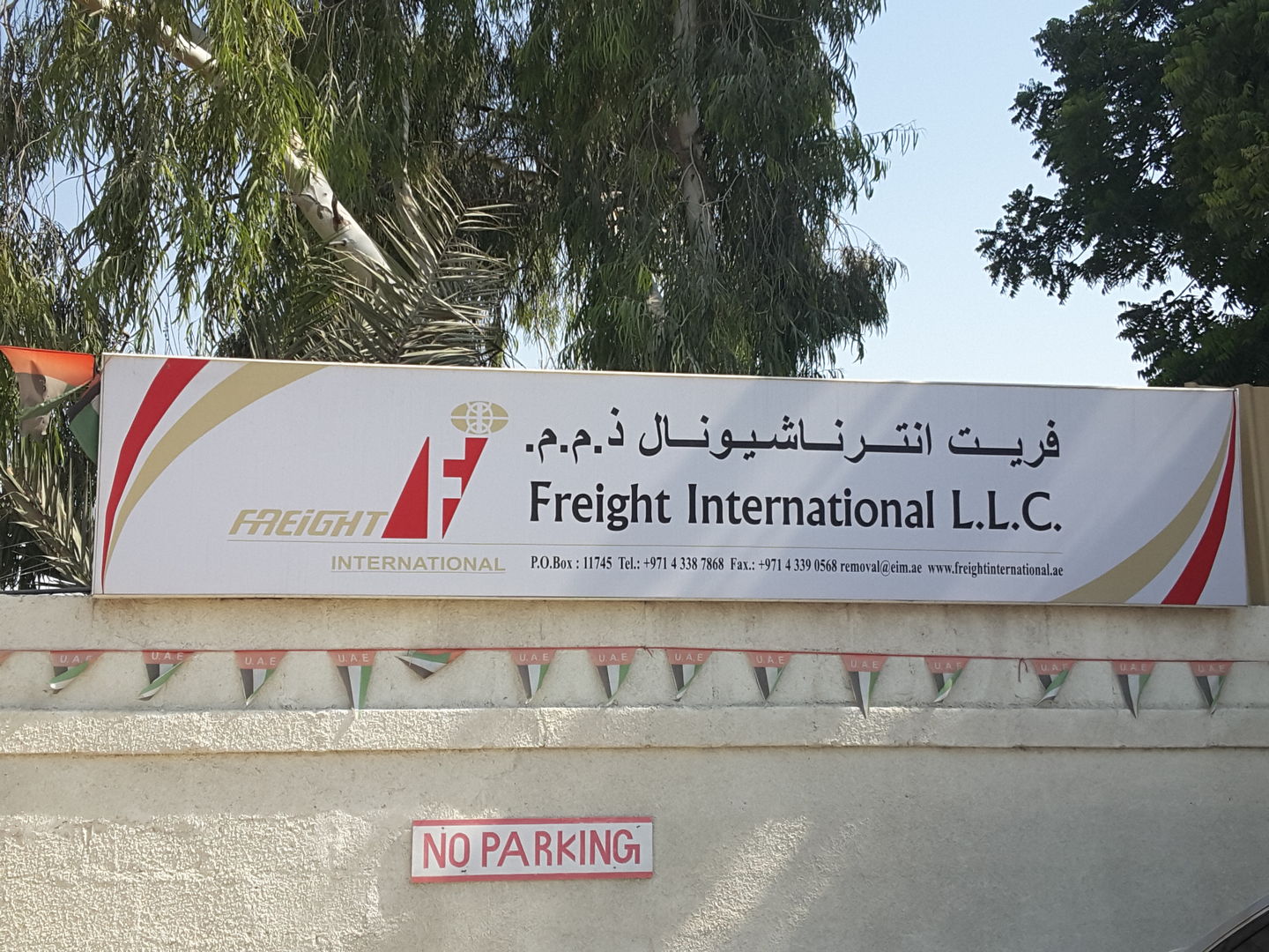 HiDubai-business-freight-international-shipping-logistics-moving-storage-services-al-quoz-industrial-1-dubai-2