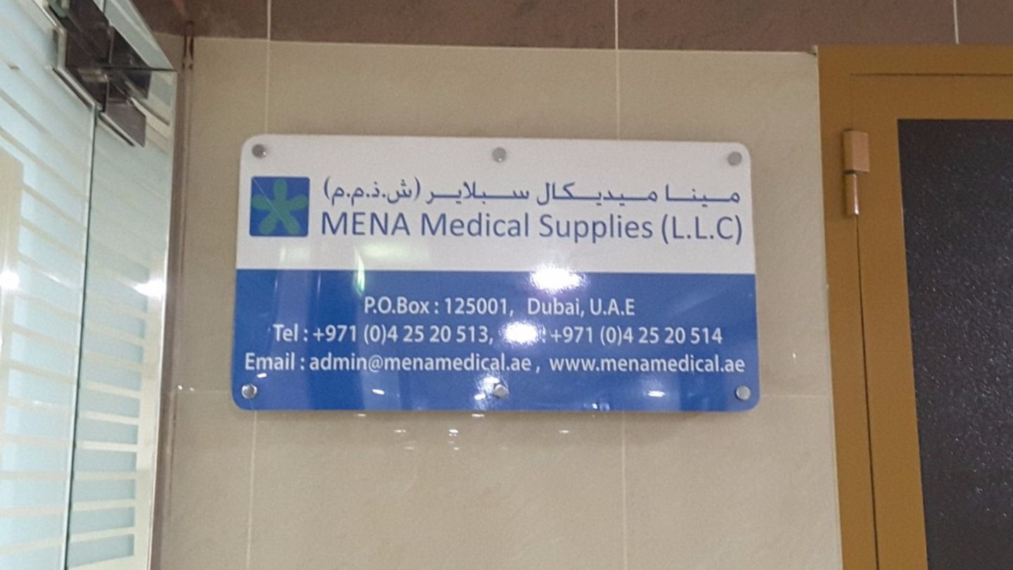HiDubai-business-mena-medical-supplies-b2b-services-distributors-wholesalers-al-qusais-industrial-2-dubai-2