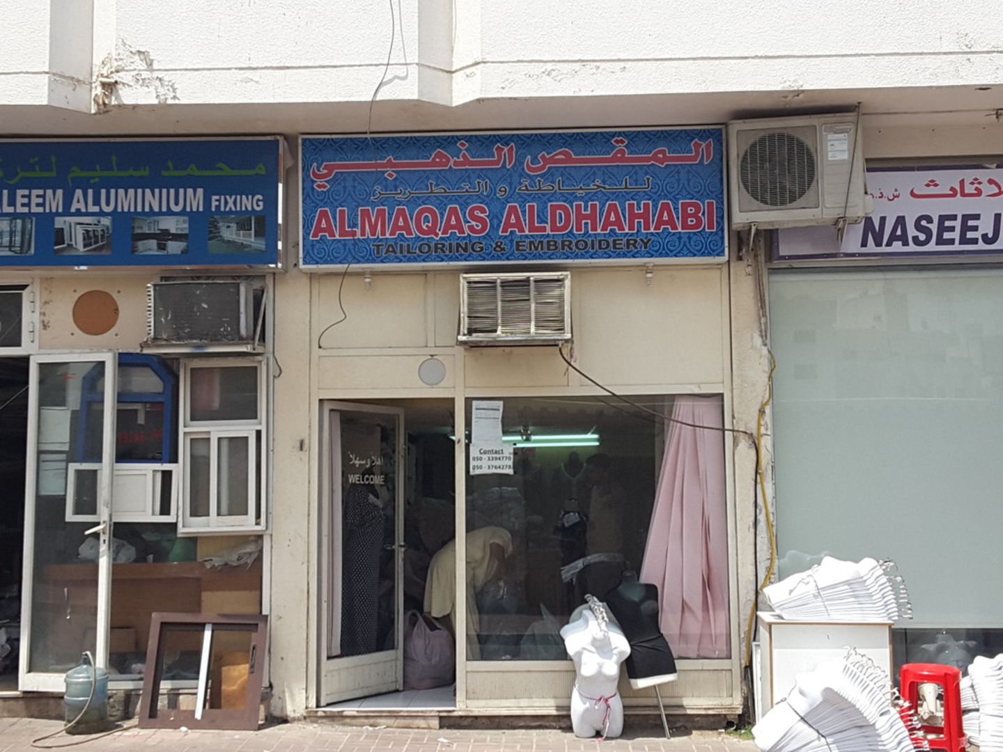 HiDubai-business-almaqas-aldhahabi-tailoring-embroidery-home-tailoring-naif-dubai-2