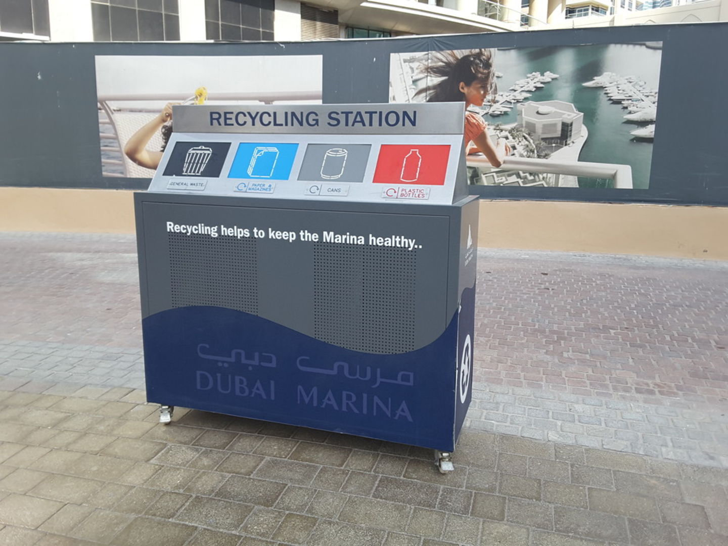 Recycling Station(Waste & Recycling Services) in Dubai Marina (Marsa