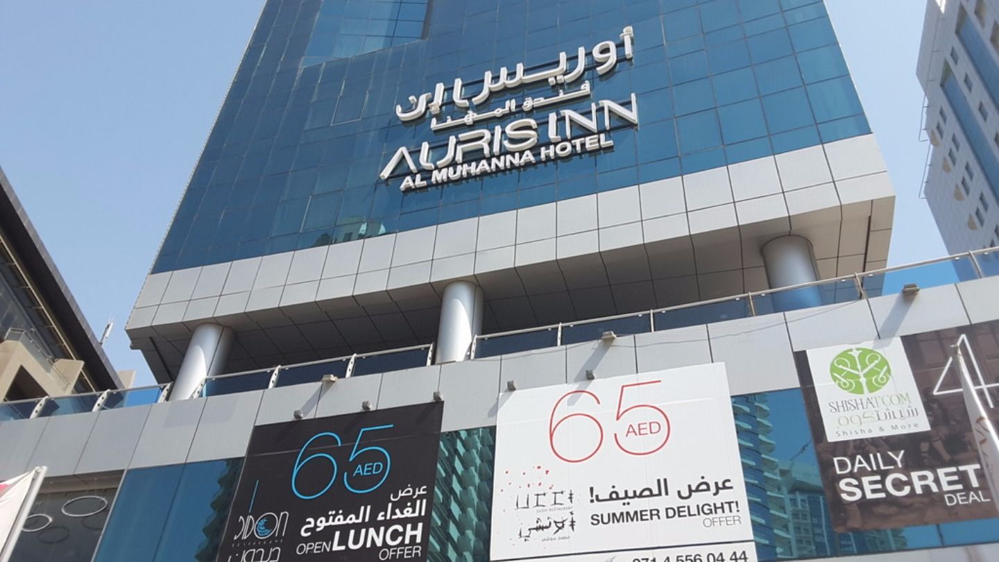 HiDubai-business-auris-inn-al-muhanna-hotel-hotels-tourism-hotels-resorts-tecom-al-thanyah-1-dubai-2