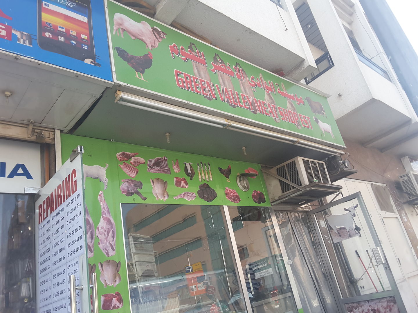 HiDubai-business-green-valley-meat-shop-est-shopping-supermarkets-hypermarkets-grocery-stores-al-satwa-dubai-2