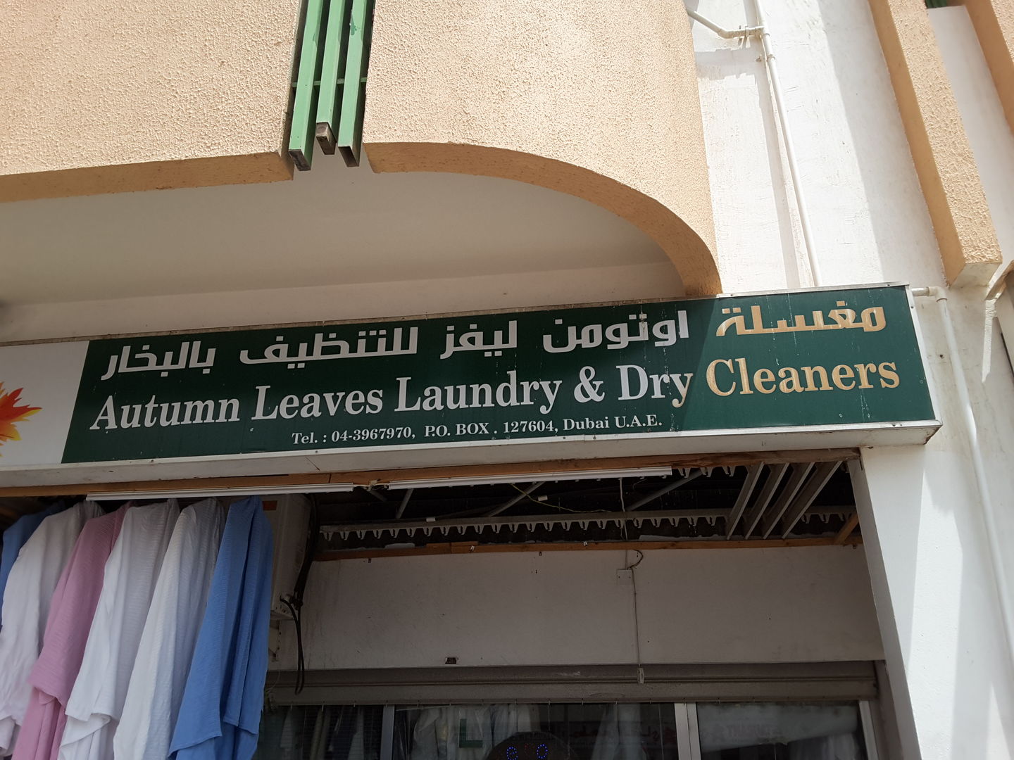 HiDubai-business-autumn-leaves-laundry-dry-cleaners-home-laundry-al-karama-dubai-2