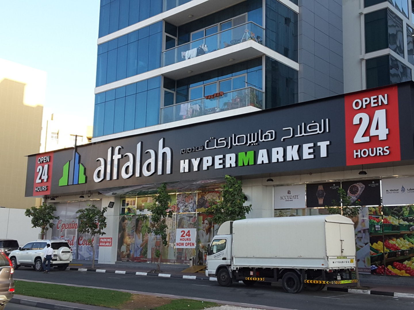 HiDubai-business-alfalah-hypermarket-shopping-supermarkets-hypermarkets-grocery-stores-mankhool-dubai-2