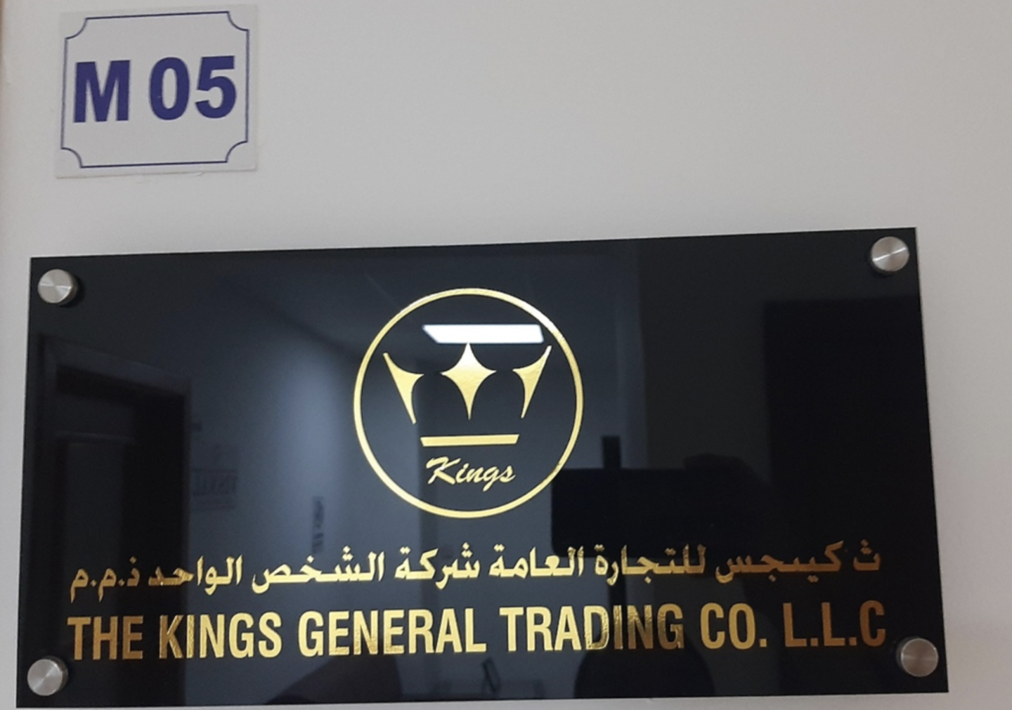 HiDubai-business-the-kings-general-trading-co-b2b-services-distributors-wholesalers-al-karama-dubai
