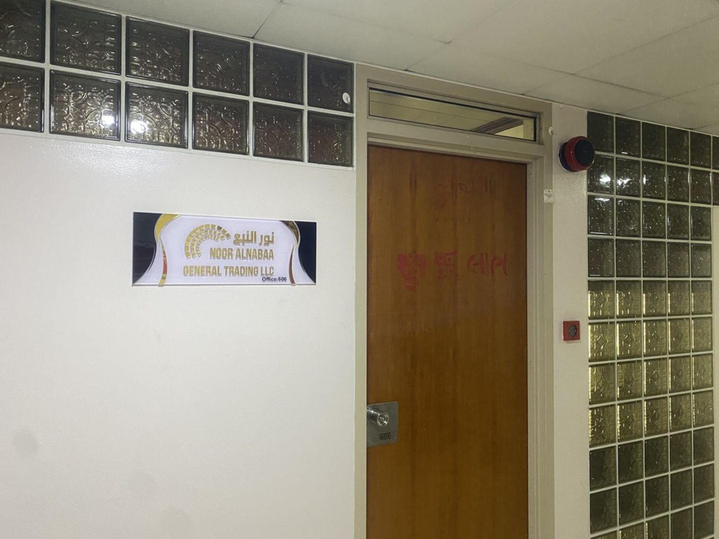 HiDubai-business-noor-alnabaa-general-trading-new-economy-agritech-mankhool-dubai