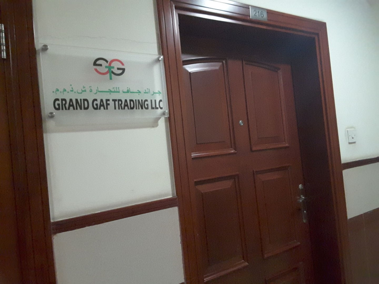 HiDubai-business-grand-gaf-trading-b2b-services-distributors-wholesalers-umm-hurair-1-dubai-2