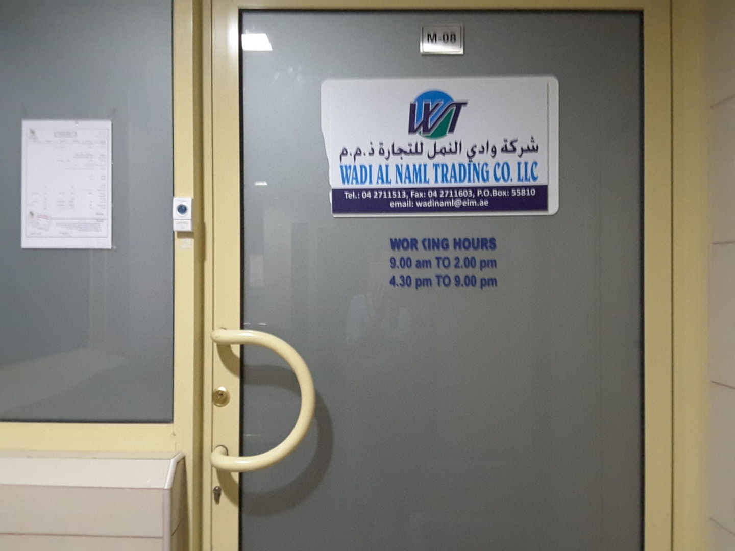 HiDubai-business-wadi-al-naml-trading-co-b2b-services-distributors-wholesalers-naif-dubai-2