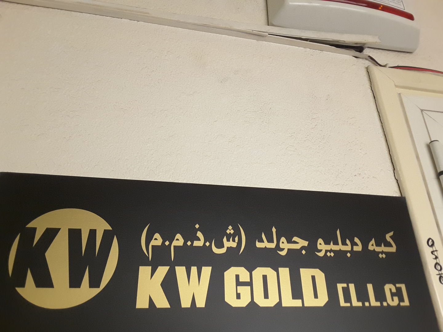 HiDubai-business-kw-gold-b2b-services-business-consultation-services-al-daghaya-dubai-2
