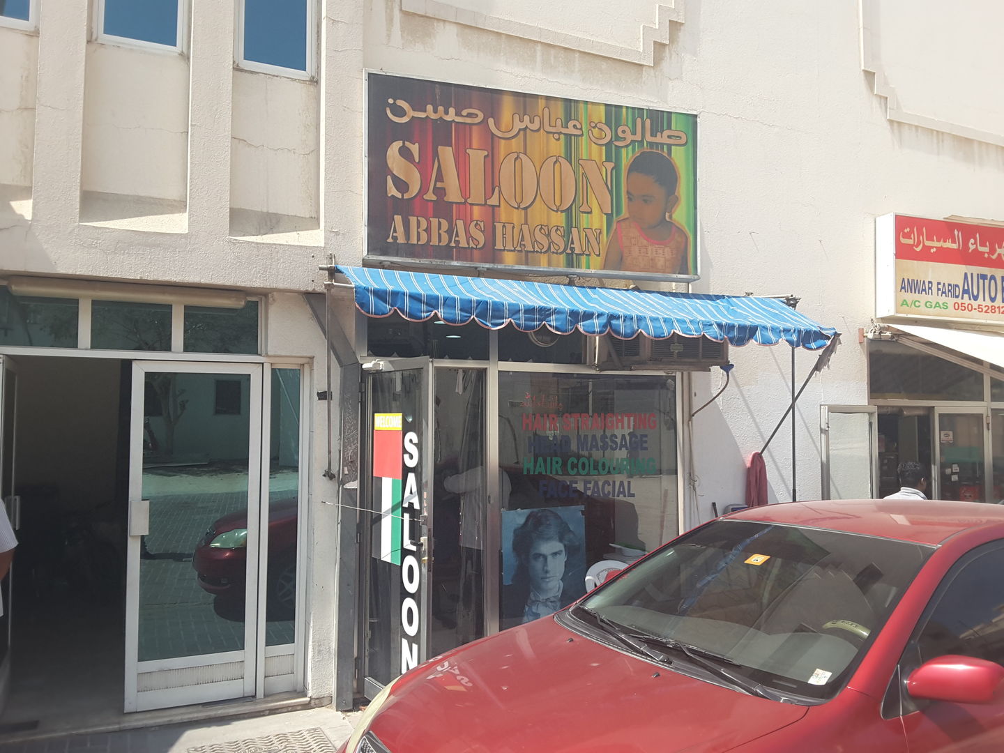 HiDubai-business-saloon-abbas-hassan-beauty-wellness-health-beauty-salons-al-fahidi-al-souq-al-kabeer-dubai-2