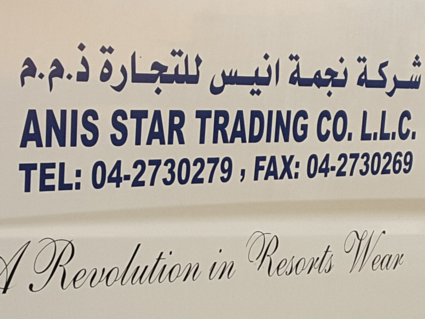 HiDubai-business-anis-star-trading-shopping-fashion-accessories-al-qusais-industrial-1-dubai-2