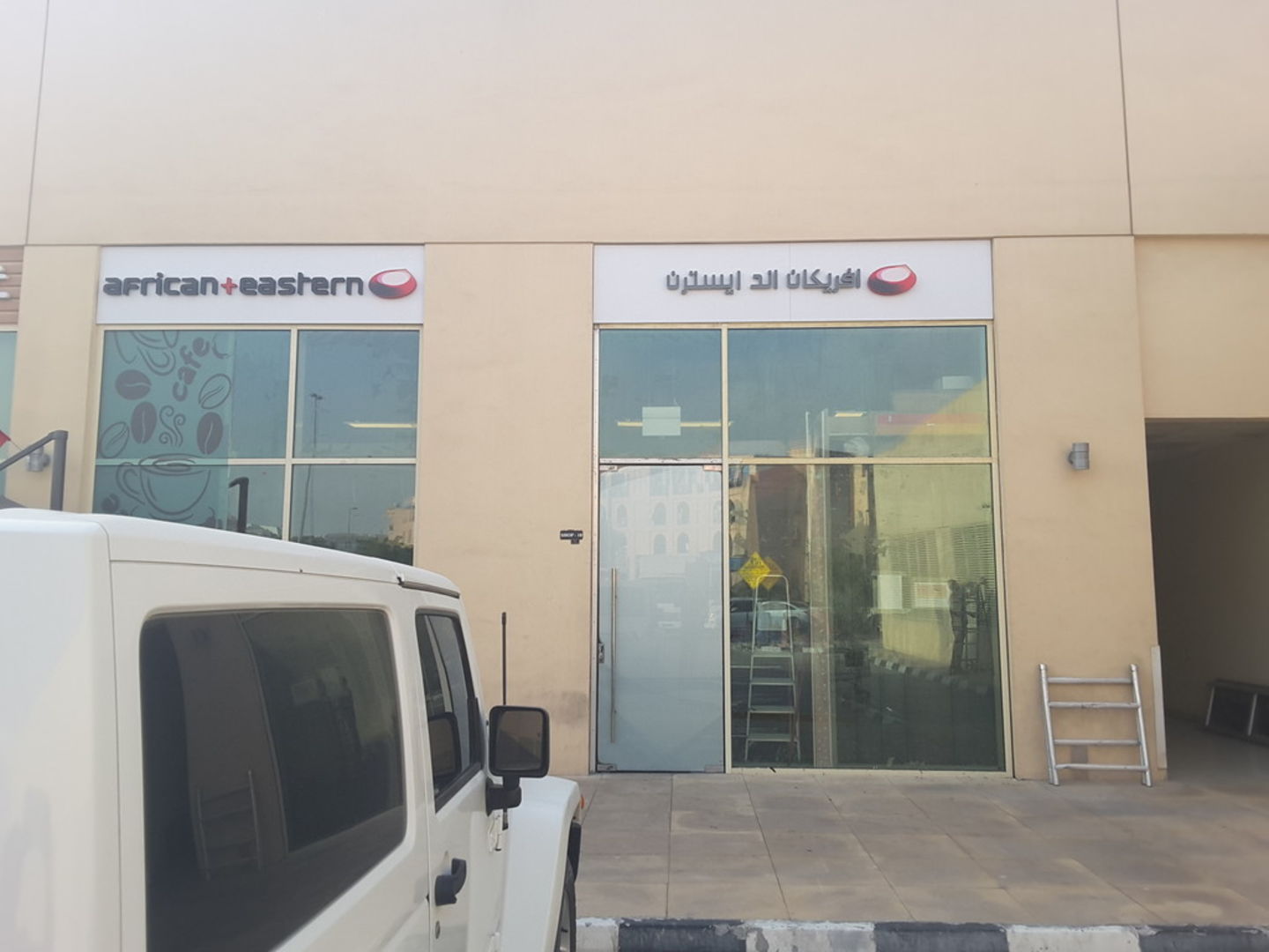 HiDubai-business-african-+-eastern-shopping-liquor-alcoholic-drinks-international-city-warsan-1-dubai