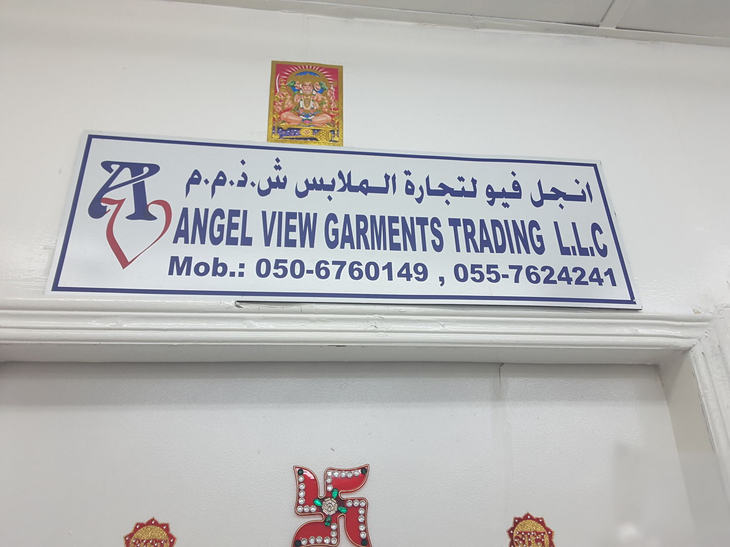 HiDubai-business-angel-view-garments-trading-b2b-services-distributors-wholesalers-al-fahidi-al-souq-al-kabeer-dubai-2