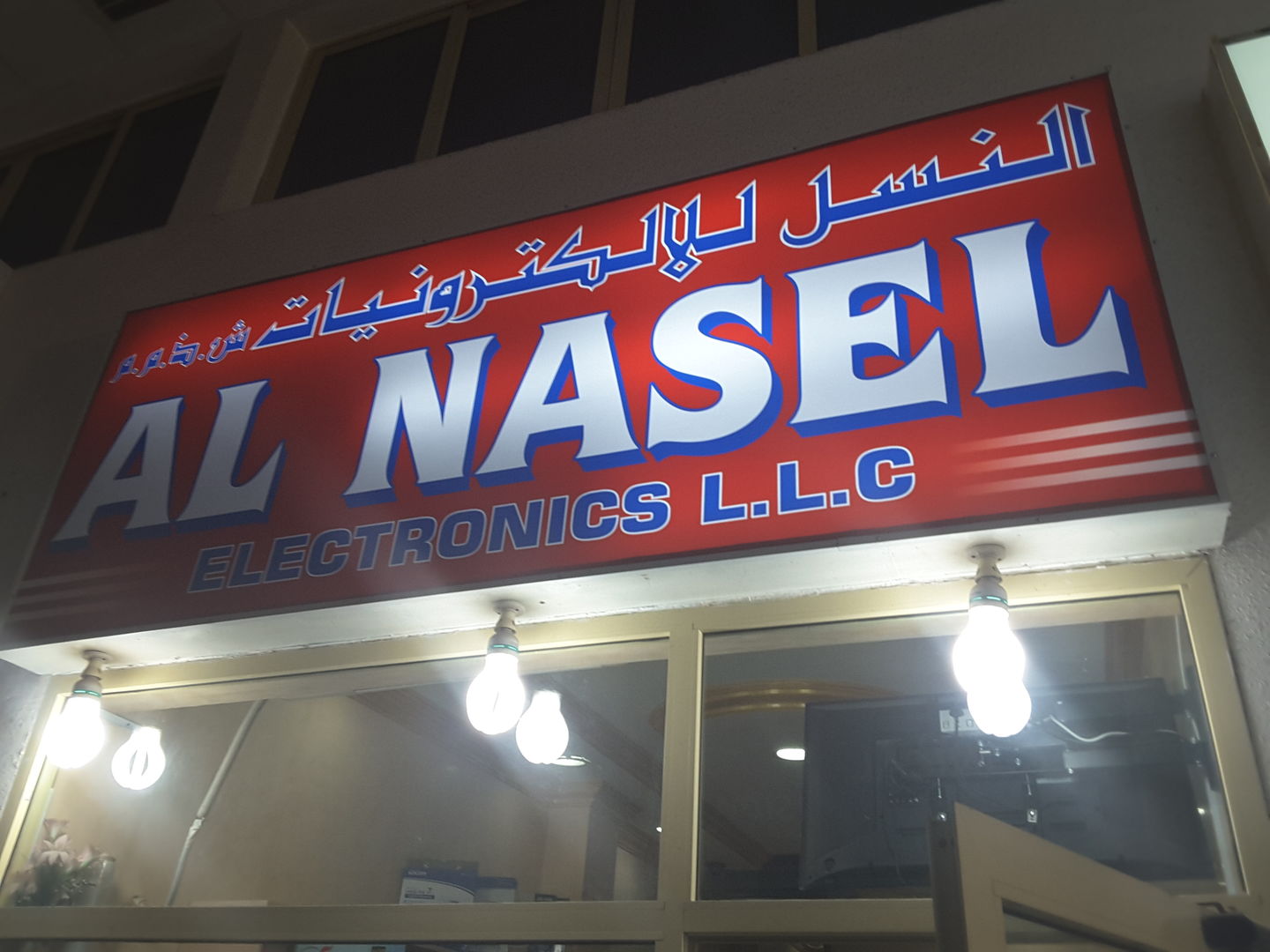HiDubai-business-al-nasel-electronics-b2b-services-distributors-wholesalers-naif-dubai-2