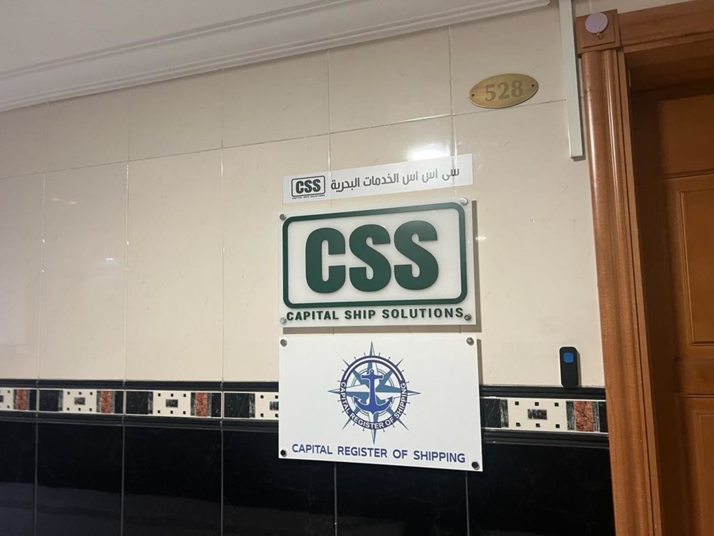 HiDubai-business-capital-register-shipping-shipping-logistics-shipping-hor-al-anz-east-dubai