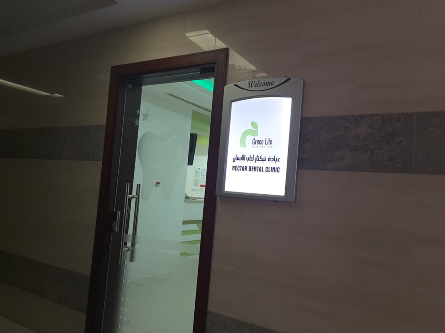 HiDubai-business-nectar-dental-clinic-beauty-wellness-health-specialty-clinics-al-qusais-industrial-2-dubai-2