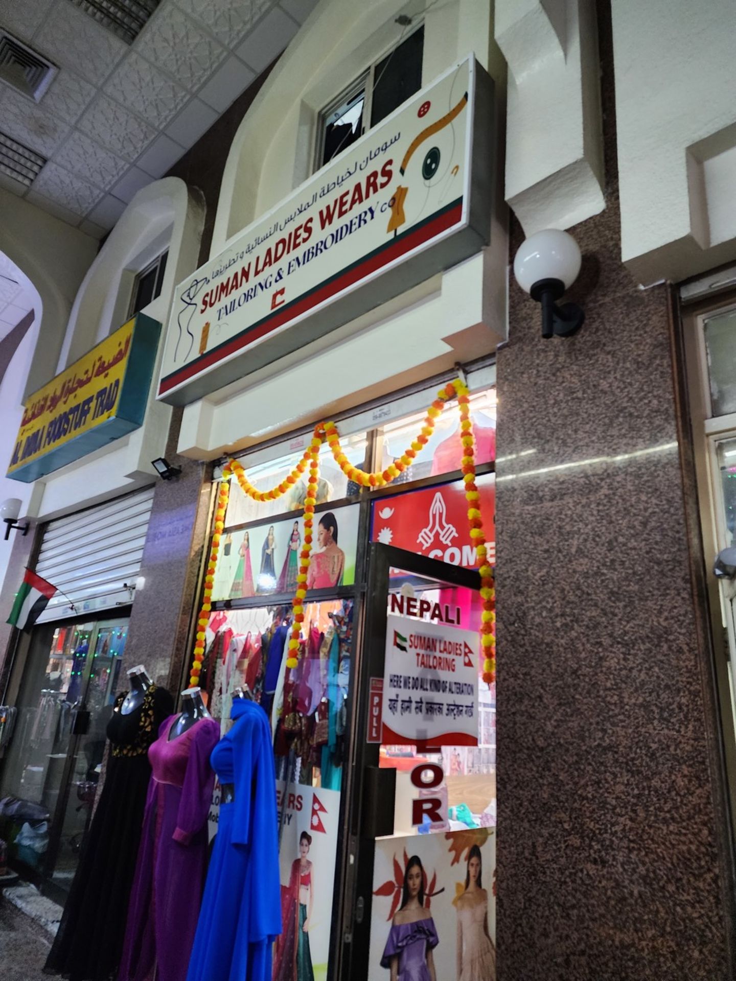 HiDubai-business-suman-ladies-wears-tailoring-embroidery-shopping-apparel-al-fahidi-al-souq-al-kabeer-dubai