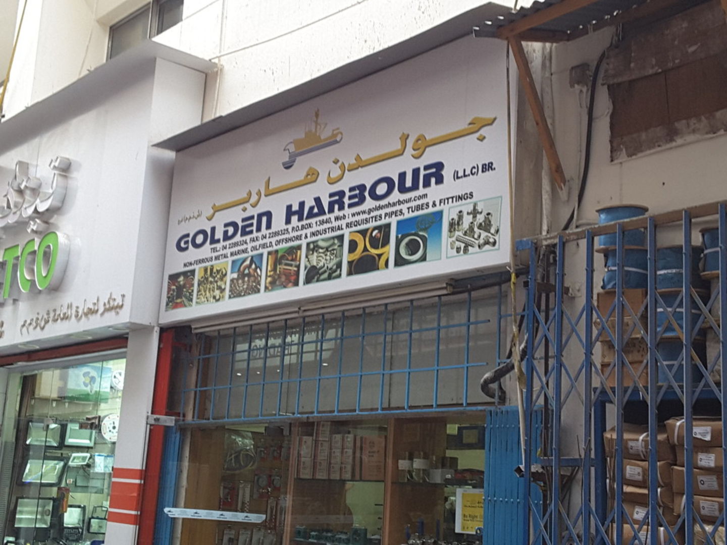 HiDubai-business-golden-harbour-b2b-services-distributors-wholesalers-naif-dubai-2