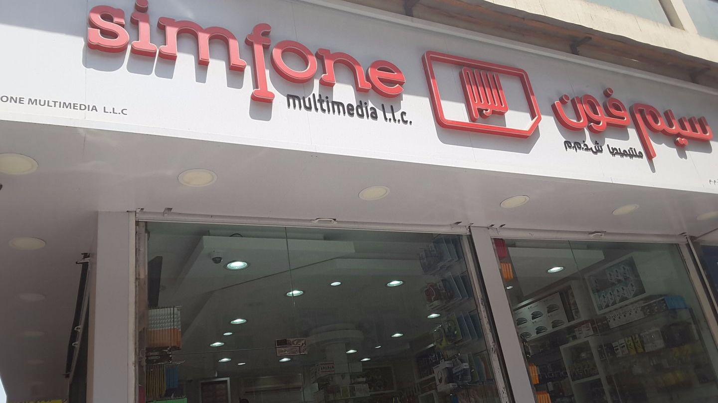HiDubai-business-simfone-multimedia-shopping-consumer-electronics-al-murar-dubai-2