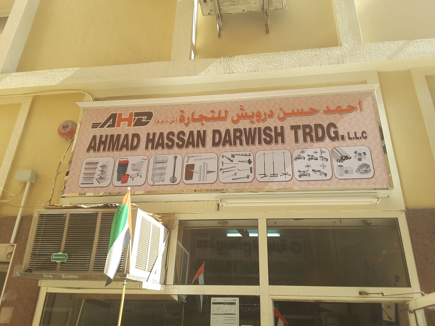 HiDubai-business-ahmad-hassan-darwish-trading-b2b-services-distributors-wholesalers-naif-dubai-2