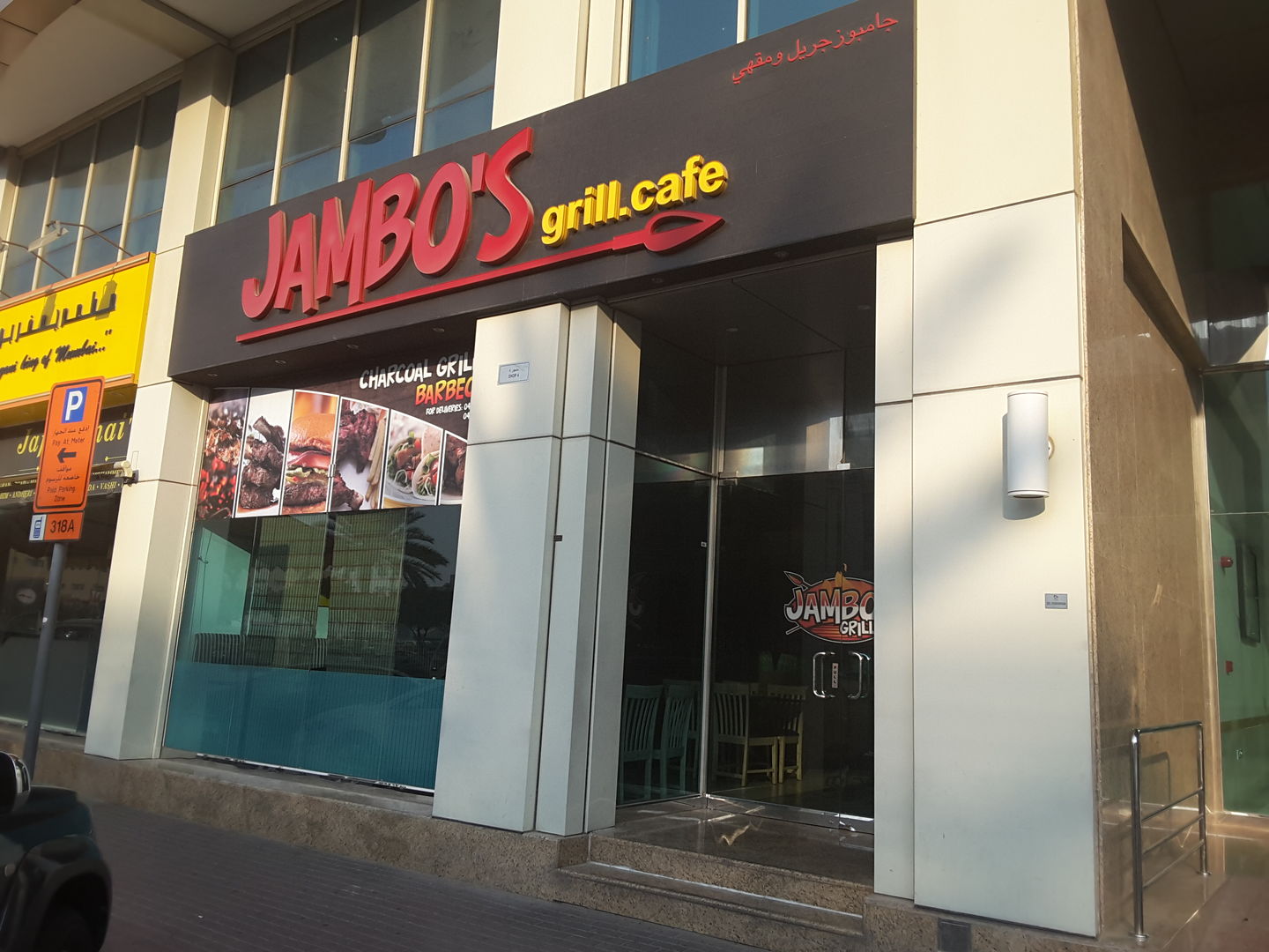 HiDubai-business-jambos-grill-cafe-food-beverage-coffee-shops-al-karama-dubai-2