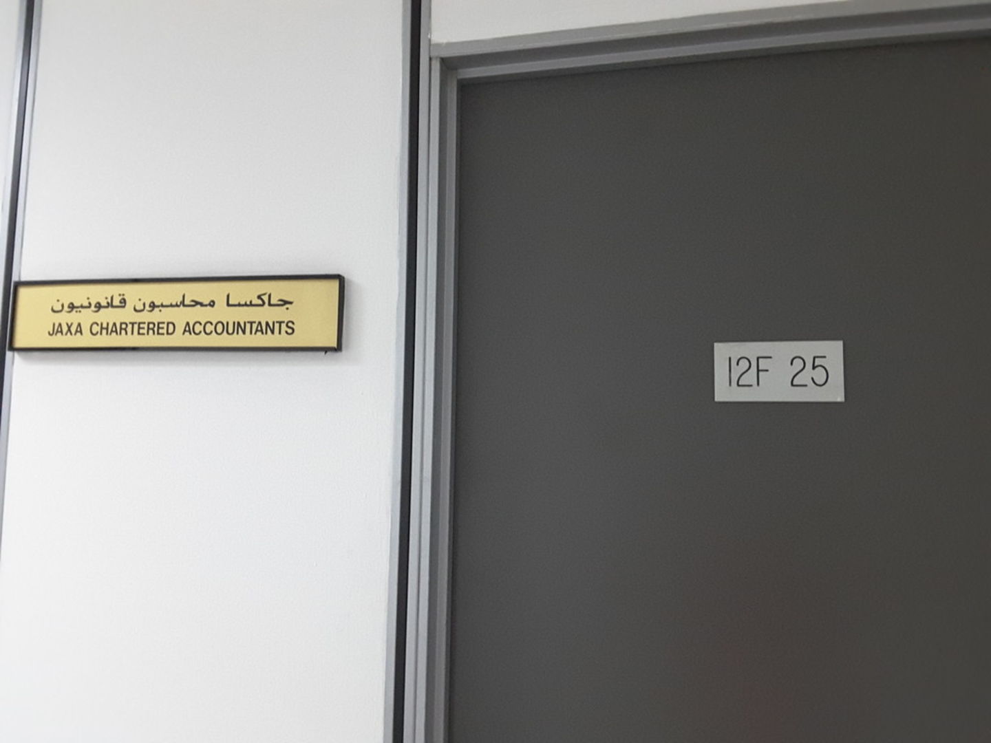 HiDubai-business-jaxa-chartered-accountants-b2b-services-financial-consultants-jebel-ali-free-zone-mena-jebel-ali-dubai-2