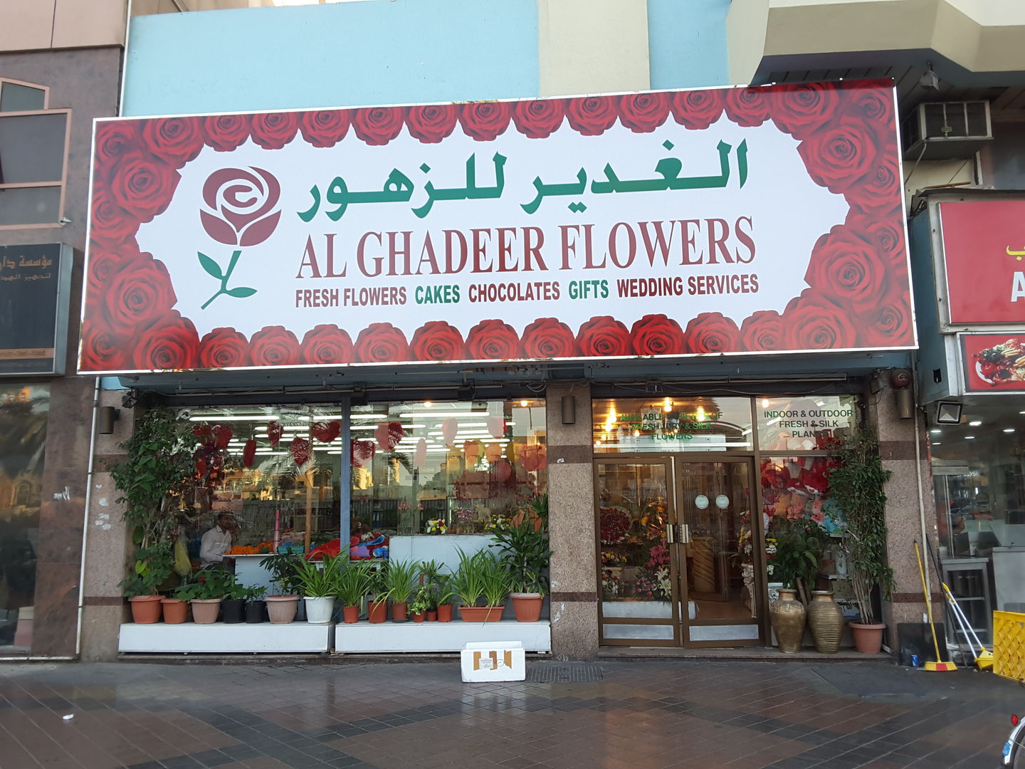 HiDubai-business-al-ghadeer-flowers-shopping-souvenirs-gifts-al-muteena-dubai-2
