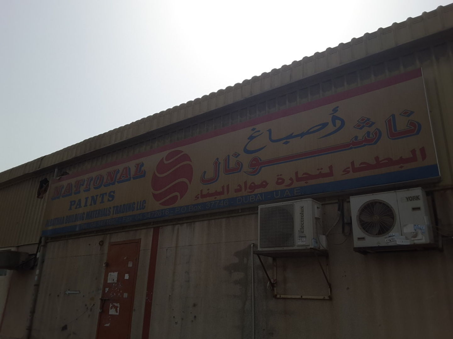 HiDubai-business-al-bathaa-building-materials-trading-construction-heavy-industries-construction-renovation-al-quoz-industrial-1-dubai