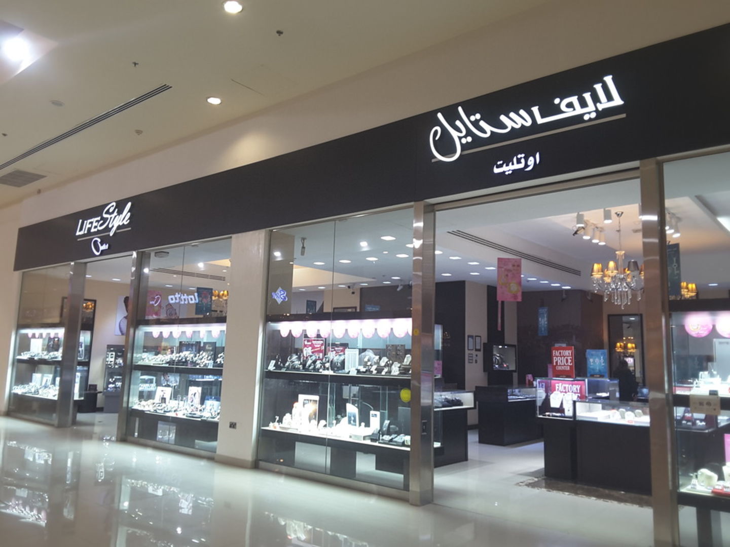 HiDubai-business-lifestyle-outlet-shopping-jewellery-precious-stones-umm-nahad-1-dubai-2
