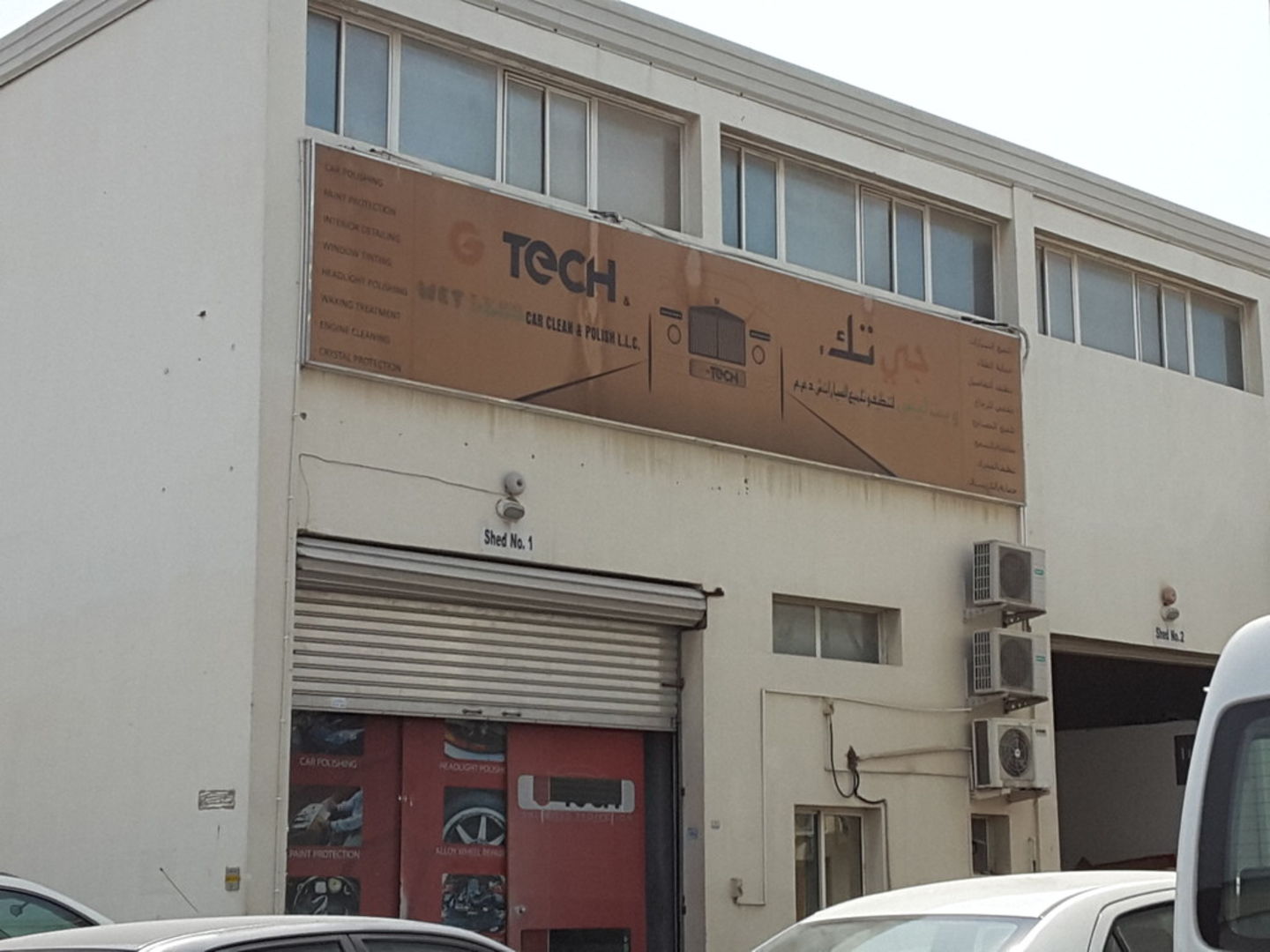 G Tech & Wet Less Car Clean and Polish, (Fuel Stations/Car Wash) in Al