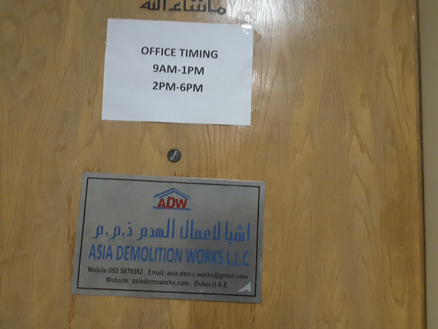 HiDubai-business-asia-demolition-works-construction-heavy-industries-construction-renovation-al-qusais-industrial-4-dubai