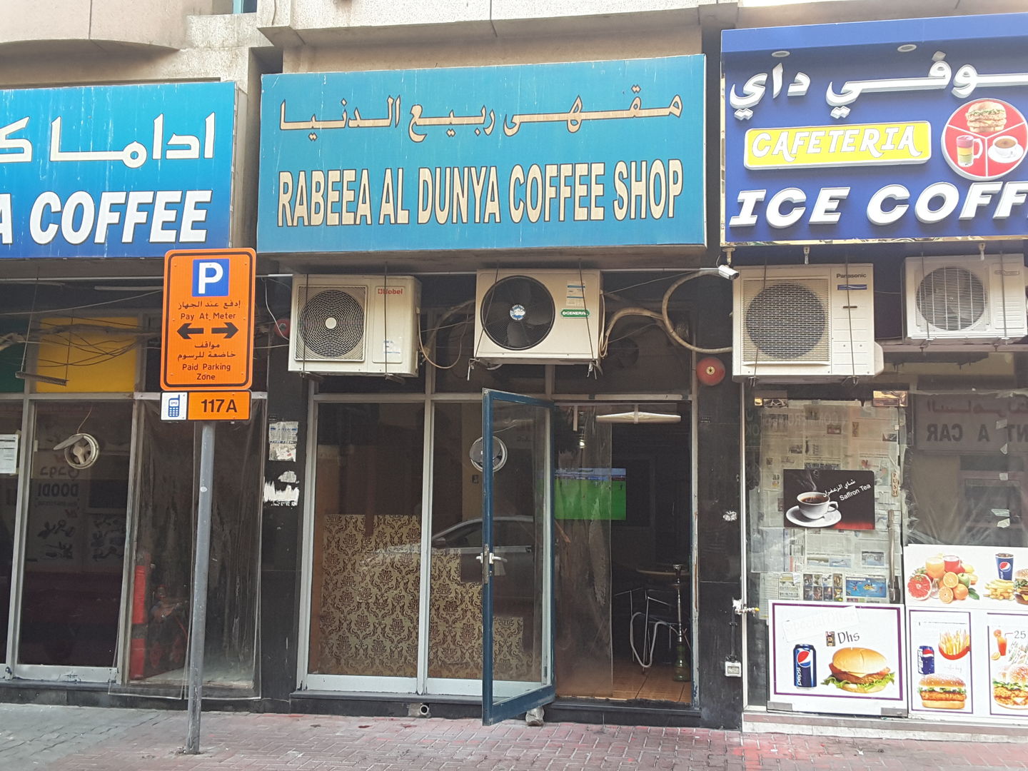 HiDubai-business-rabeea-al-dunya-coffee-shop-food-beverage-coffee-shops-al-murar-dubai-2
