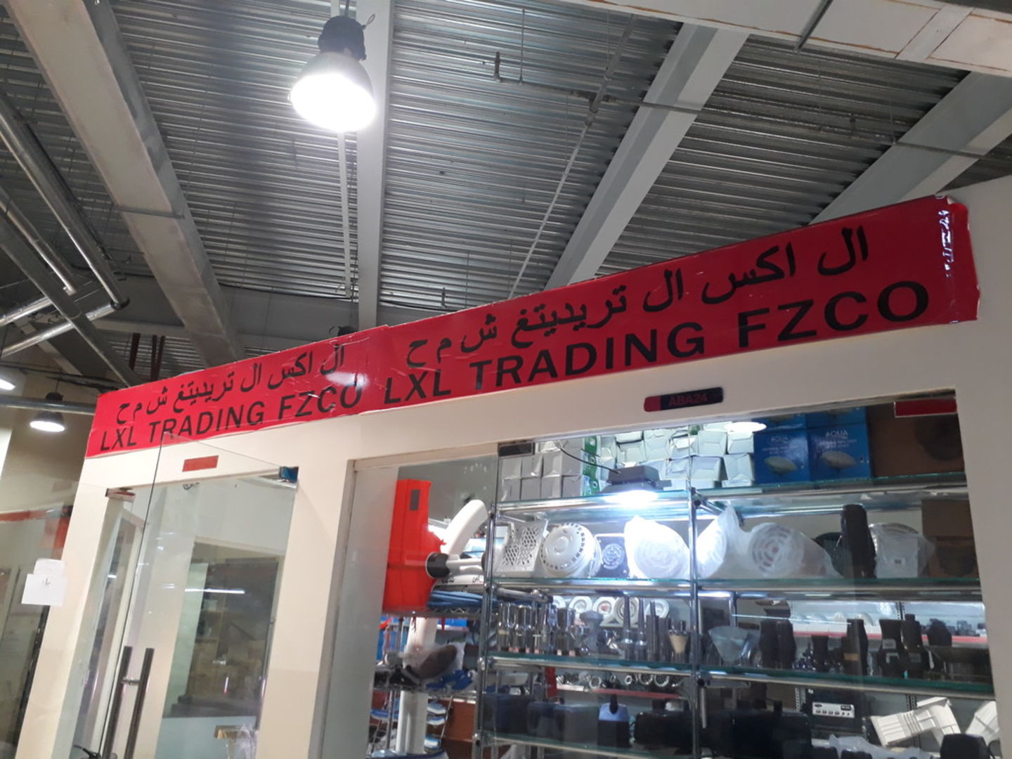 HiDubai-business-lxl-trading-b2b-services-distributors-wholesalers-international-city-warsan-1-dubai-2