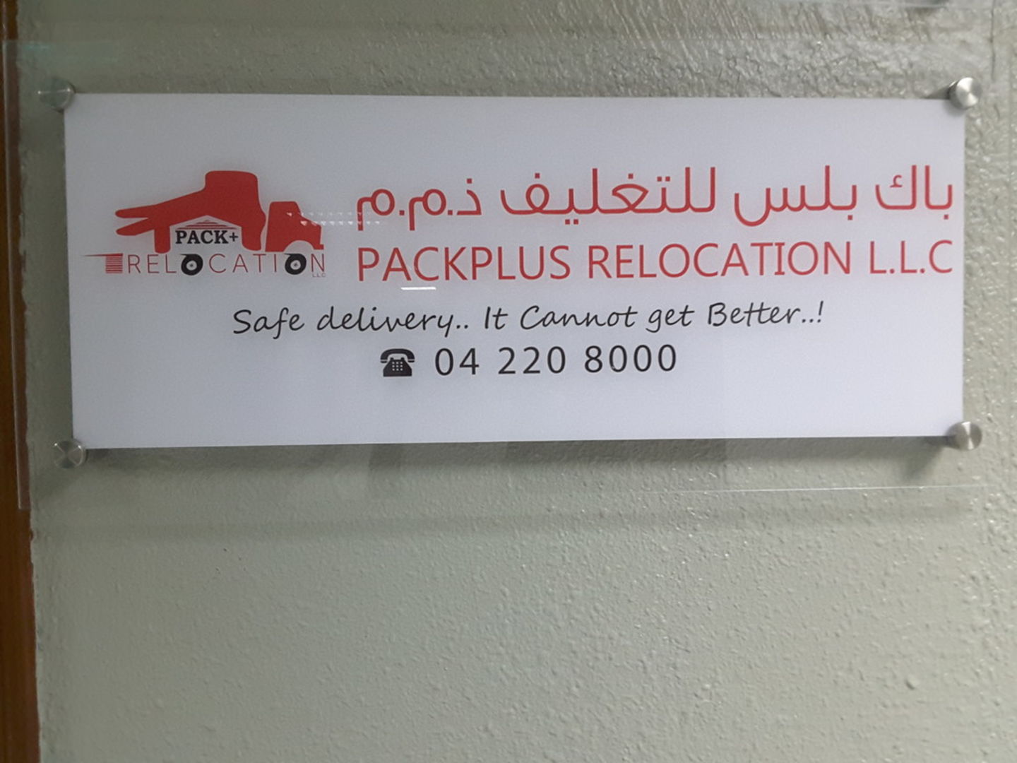 HiDubai-business-pack-plus-relocation-services-shipping-logistics-moving-storage-services-hor-al-anz-dubai