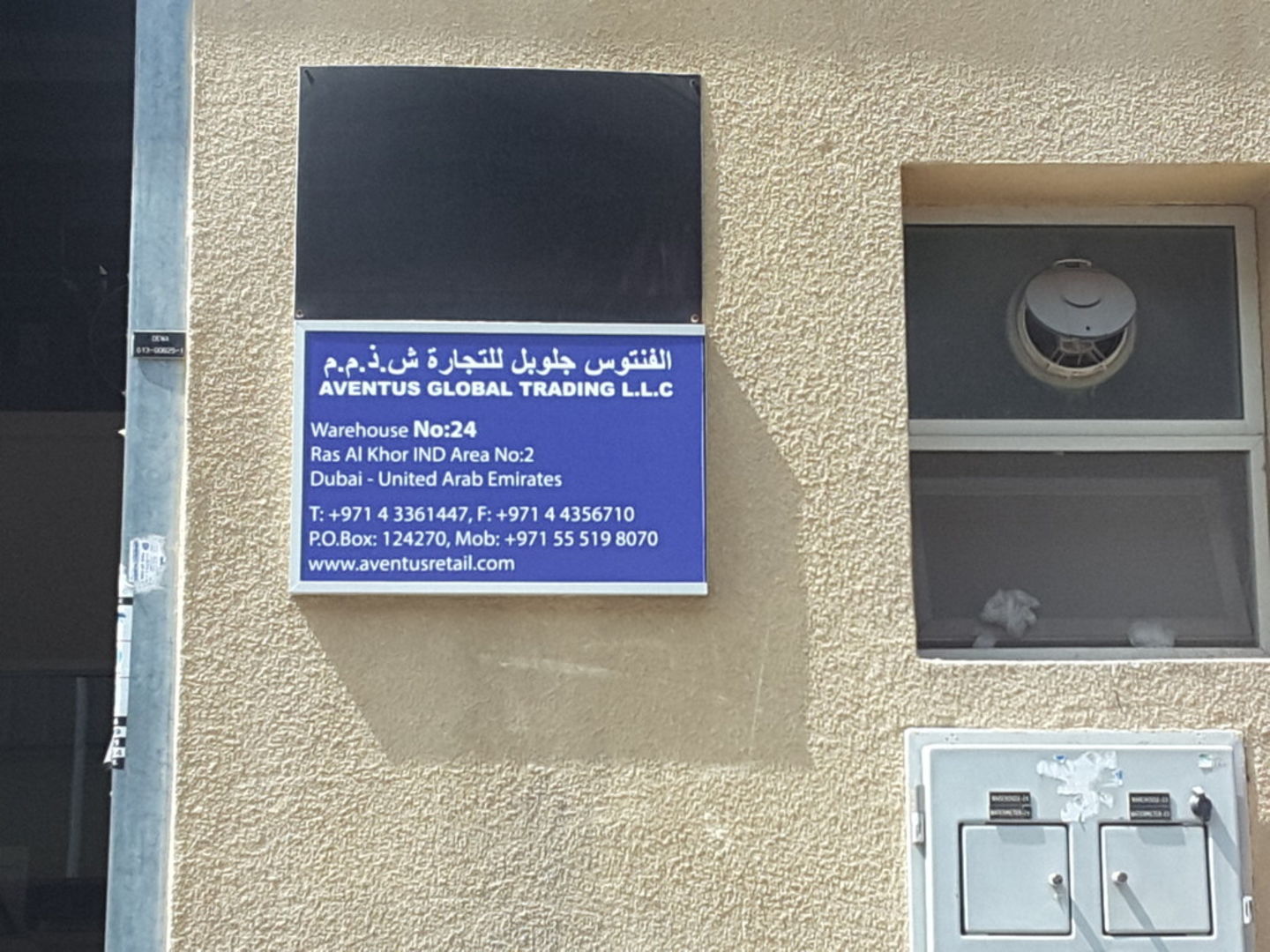 HiDubai-business-aventus-global-trading-b2b-services-distributors-wholesalers-ras-al-khor-industrial-2-dubai-2