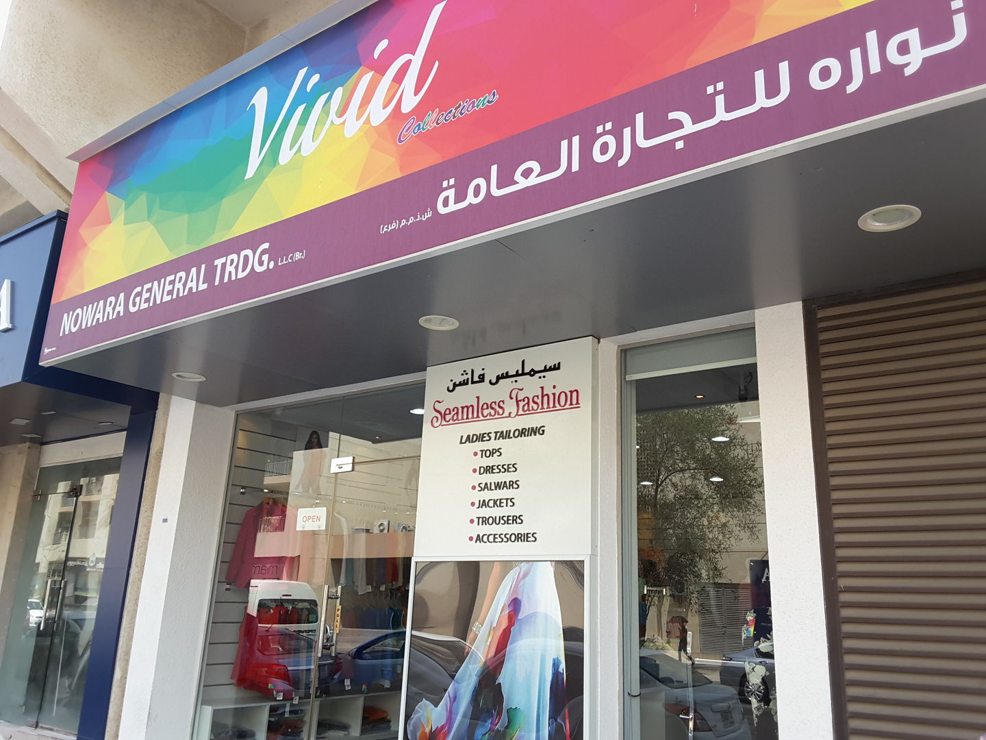 HiDubai-business-seamless-fashion-shopping-apparel-al-karama-dubai-2