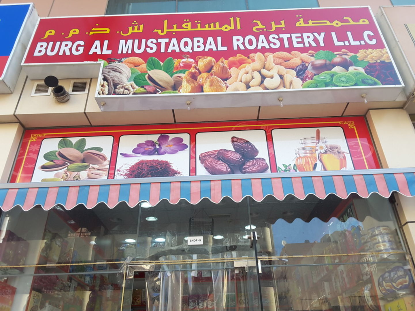 HiDubai-business-burg-al-mustaqbal-roastery-food-beverage-bakeries-desserts-sweets-baniyas-square-dubai