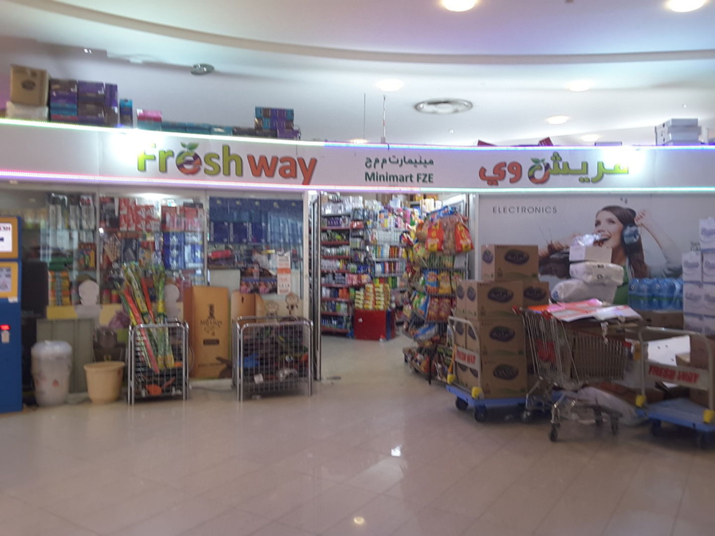 HiDubai-business-freshway-minimart-shopping-supermarkets-hypermarkets-grocery-stores-jebel-ali-industrial-2-dubai