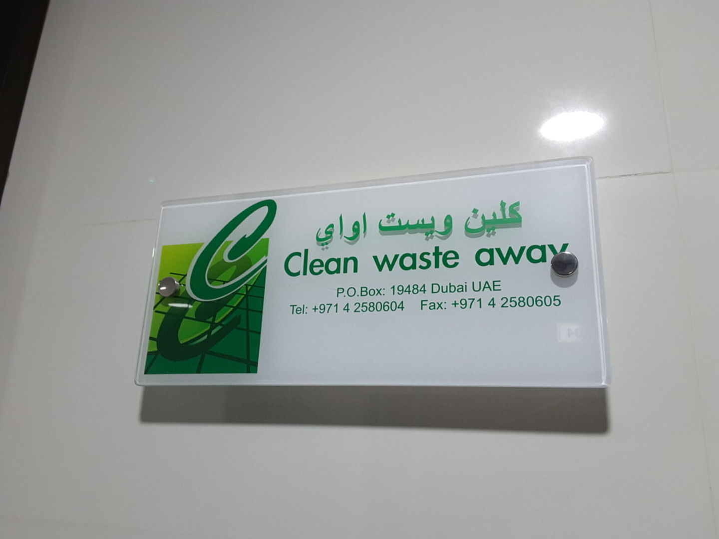 HiDubai-business-clean-waste-away-construction-heavy-industries-environmental-agricultural-companies-al-qusais-industrial-4-dubai-2
